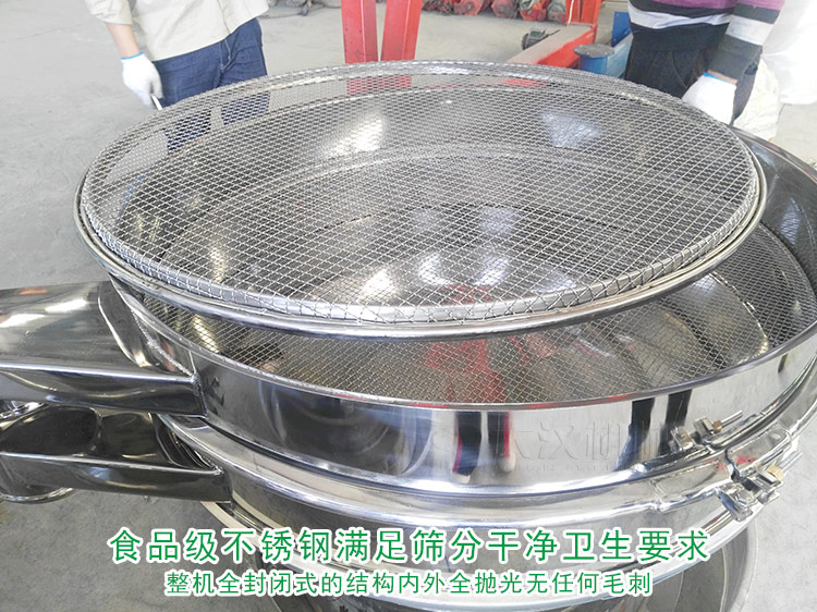 芝麻去杂使用什么筛子合适？多少钱？